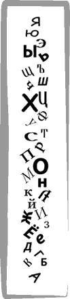 Литжурнал «Бродячий заяц» № 3 «Классическая олбанская литература» - _2.jpg