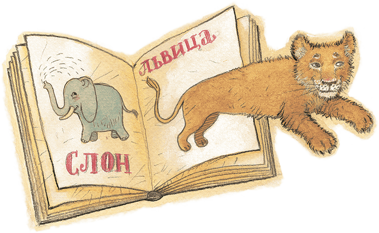 Тучкины штучки (сборник) - i_042.png