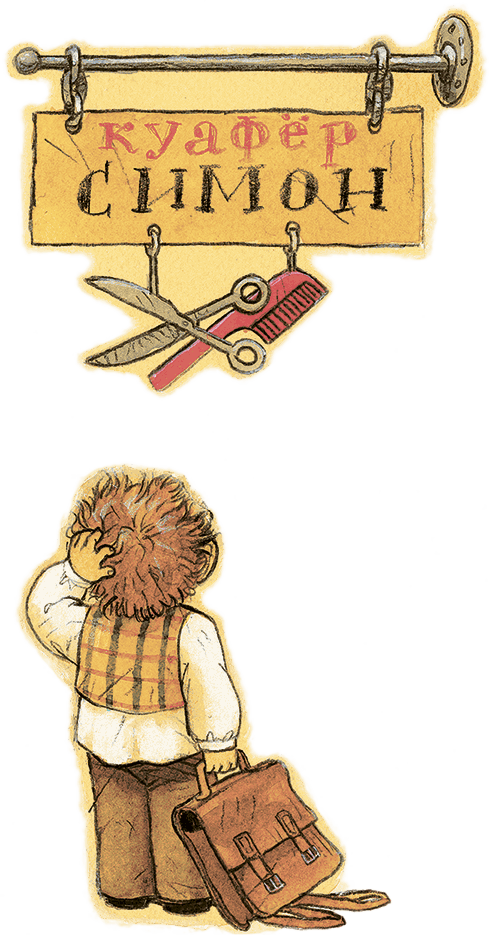 Тучкины штучки (сборник) - i_057.png