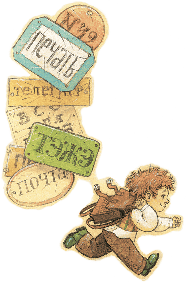 Тучкины штучки (сборник) - i_058.png