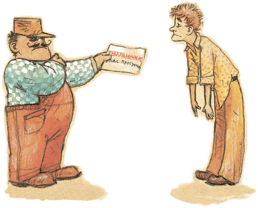 Тучкины штучки (сборник) - i_062.png