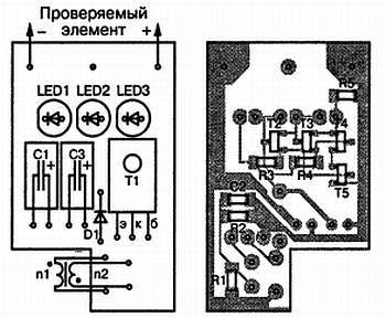 В помощь радиолюбителю. Выпуск 13 - _5.jpg