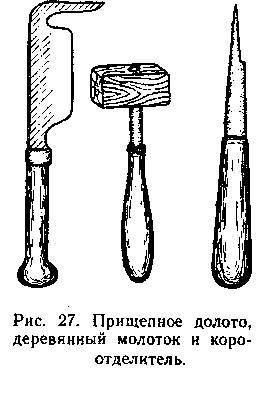 Прививка плодовых деревьев - _24.jpg