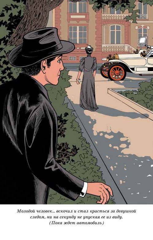 Вождь краснокожих - i_011.jpg