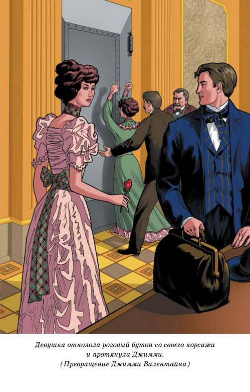 Вождь краснокожих - i_020.jpg