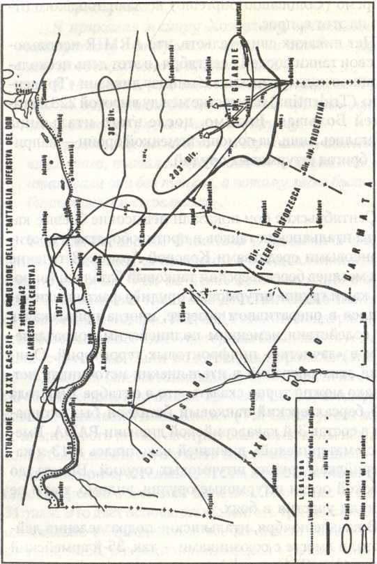 Танковый удар. Советские танки в боях. 1942-1943 - i_005.jpg