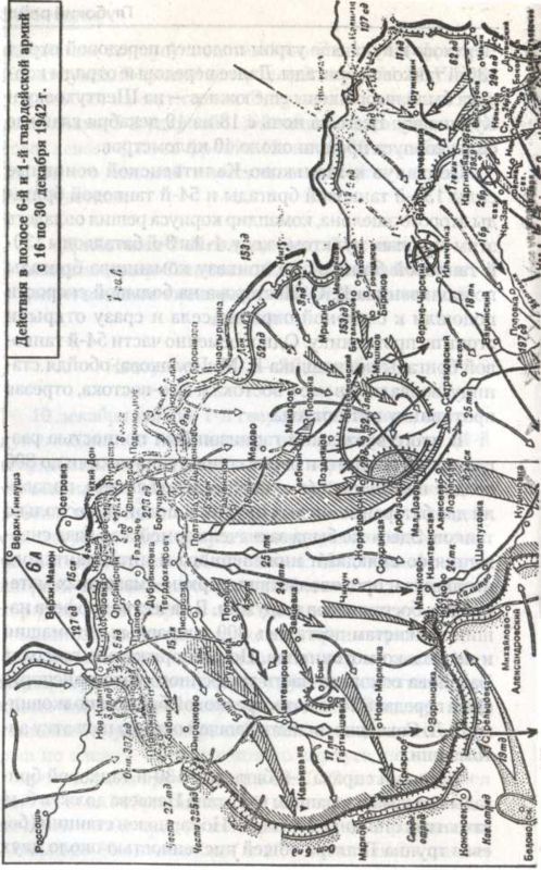 Танковый удар. Советские танки в боях. 1942-1943 - i_019.jpg