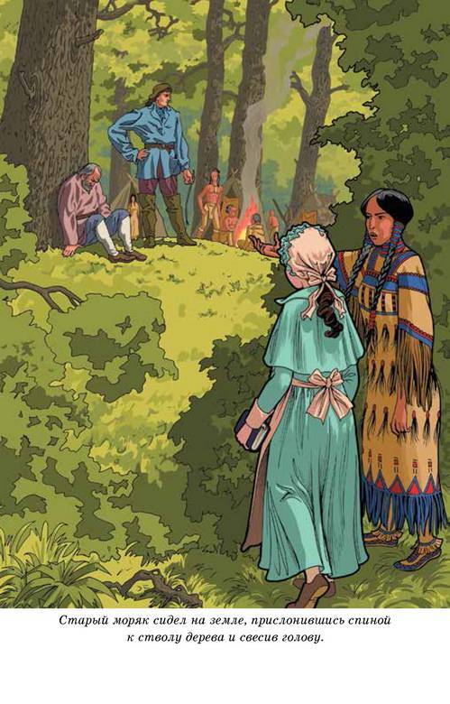 Зверобой - i_007.jpg