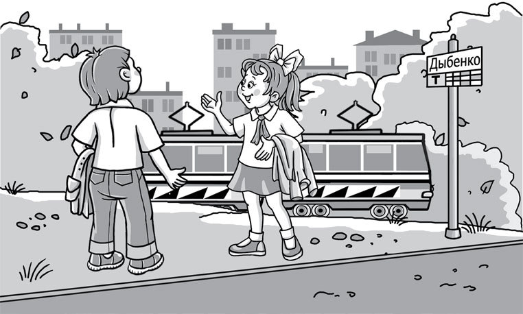 100 советов и подсказок школьнику - _3.jpg