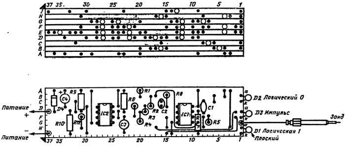 Справочное пособие по цифровой электронике - _157.jpg