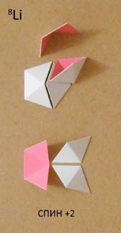 Мир вокруг нас - _63_lithium_8.jpg