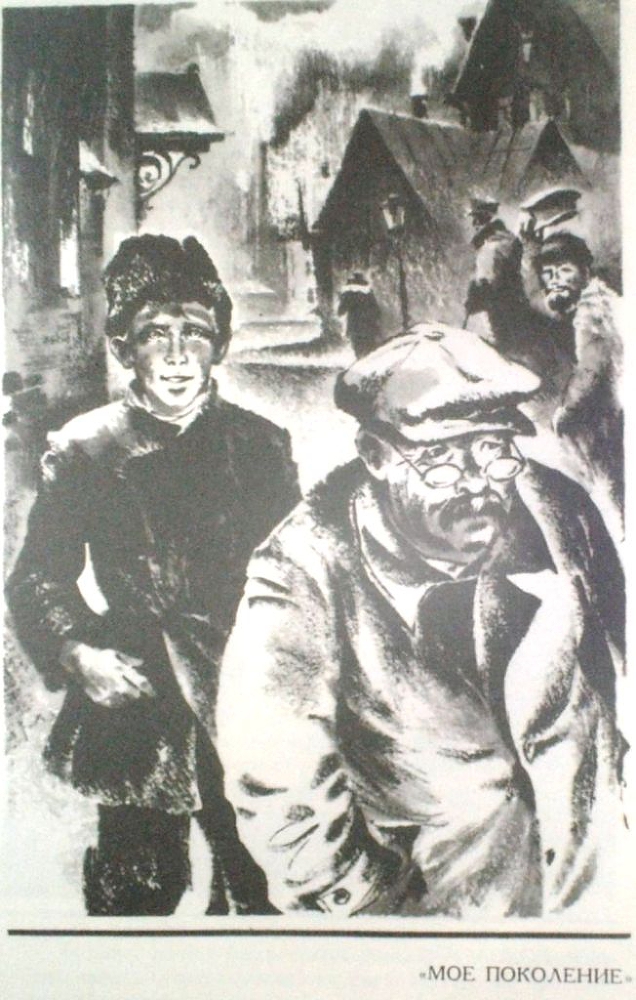 Собрание сочинений в четырех томах. 1 том - img_6.jpeg