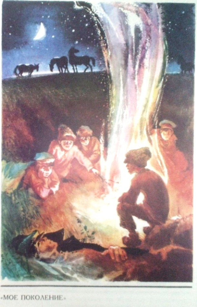 Собрание сочинений в четырех томах. 1 том - img_7.jpeg