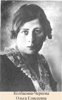 Те, кто помнил Цветаеву - _26.jpg