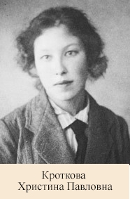 Те, кто помнил Цветаеву - _28.jpg