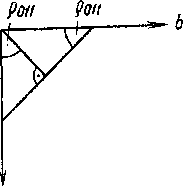 Определитель минералов - img_30.png