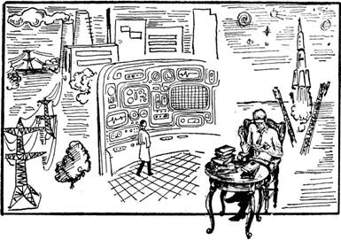 В мире фантастики. Обзор научно-фантастической и фантастической литературы. - img_16.jpg