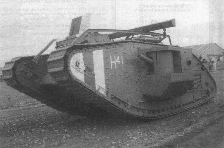 «Сухопутные корабли» (английские тяжелые танки Первой мировой войны) 2000/5 - img_1.jpg