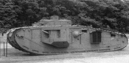 «Сухопутные корабли» (английские тяжелые танки Первой мировой войны) 2000/5 - img_51.jpg