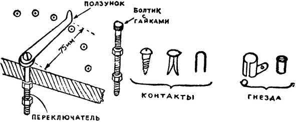 Как самому сделать детекторный приемник - i_005.jpg