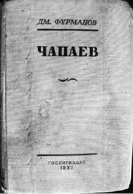 Сталин и Берия. Секретные архивы Кремля. Оболганные герои или исчадия ада? - _35.jpg