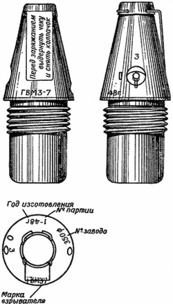 120-мм миномет обр. 1938 г. Руководство службы - i_067.jpg