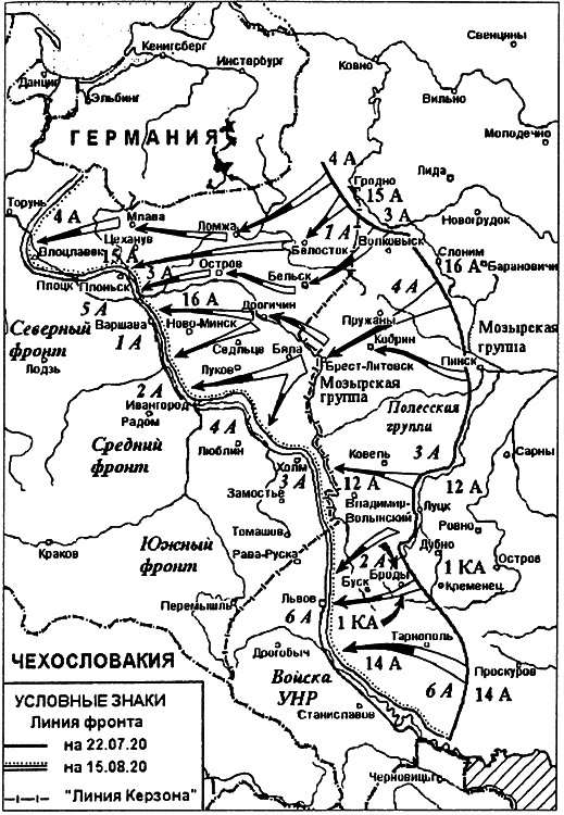 Западный фронт РСФСР 1918-1920. Борьба между Россией и Польшей за Белоруссию - i_014.png