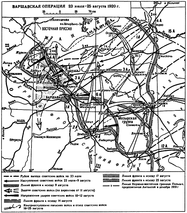 Западный фронт РСФСР 1918-1920. Борьба между Россией и Польшей за Белоруссию - i_015.png