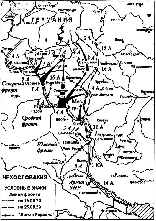 Западный фронт РСФСР 1918-1920. Борьба между Россией и Польшей за Белоруссию - i_016.png