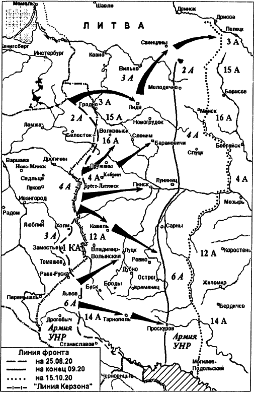 Западный фронт РСФСР 1918-1920. Борьба между Россией и Польшей за Белоруссию - i_018.png