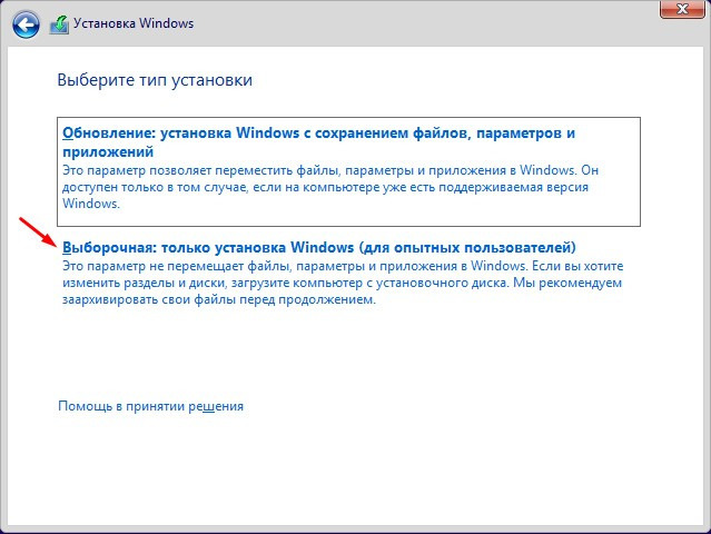 Windows 10. Секреты и устройство - image10_55e410b72f4f31e745a560d2_jpg.jpeg