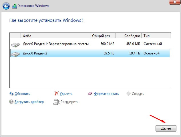 Windows 10. Секреты и устройство - image13_55e410b92f4f31e745a560db_jpg.jpeg