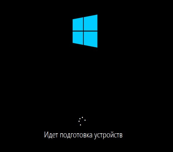 Windows 10. Секреты и устройство - image16_55e410bb2f4f31e745a560e4_jpg.jpeg