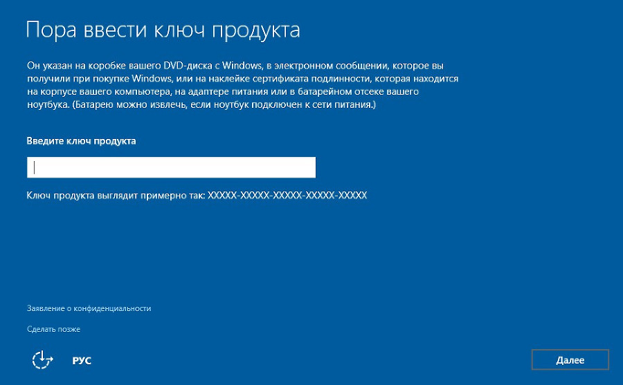 Windows 10. Секреты и устройство - image17_55e410bc2f4f31e745a560e7_jpg.jpeg