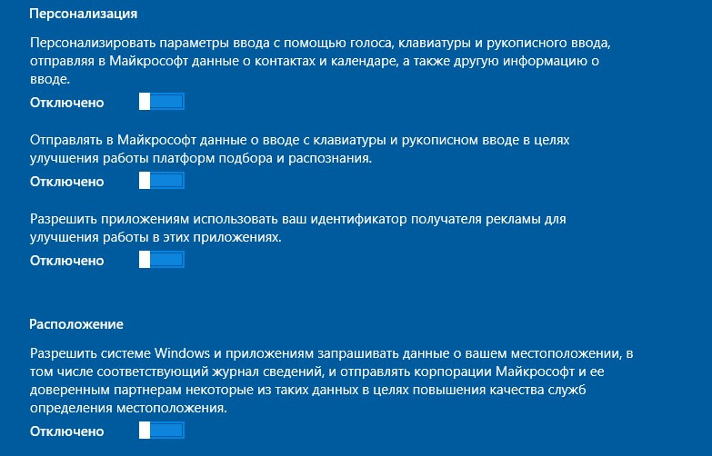 Windows 10. Секреты и устройство - image19_55e410be2f4f31e745a560ed_jpg.jpeg