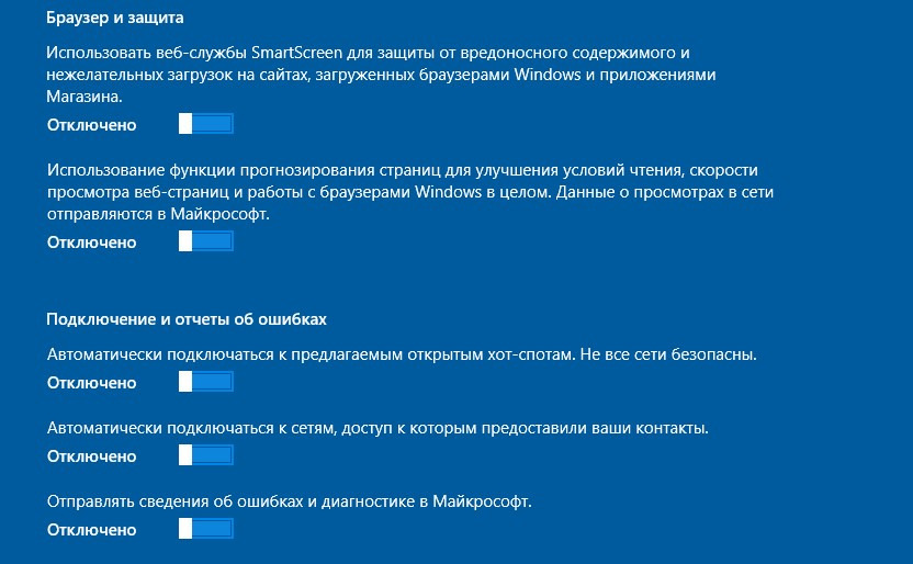 Windows 10. Секреты и устройство - image20_55e410bf2f4f31e745a560f0_jpg.jpeg