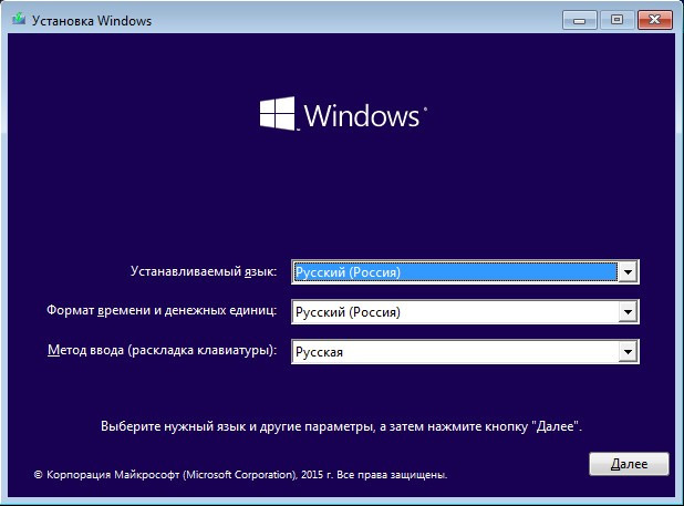 Windows 10. Секреты и устройство - image6_55e410b42f4f31e745a560c6_jpg.jpeg