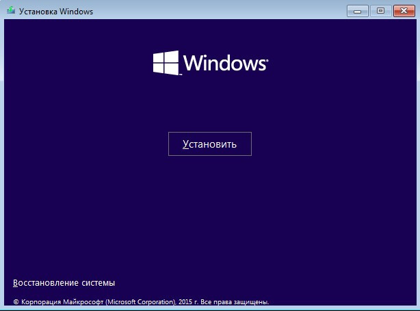 Windows 10. Секреты и устройство - image7_55e410b52f4f31e745a560c9_jpg.jpeg