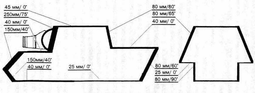 Танк «Тигр» - img_57.jpg