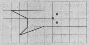 Нестандартные задачи по математике в 3 классе - i_071.jpg