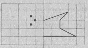 Нестандартные задачи по математике в 3 классе - i_072.jpg