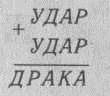 Нестандартные задачи по математике в 3 классе - i_057.jpg