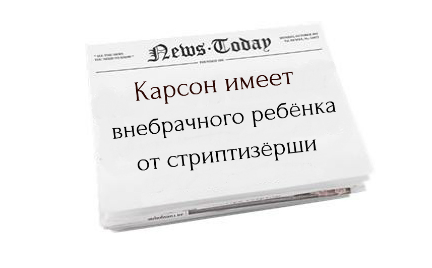 Разные полюса (ЛП) - _3.jpg