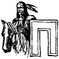 Тропа. История Безумного Медведя - pic20.png