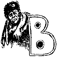 Тропа. История Безумного Медведя - pic36.png