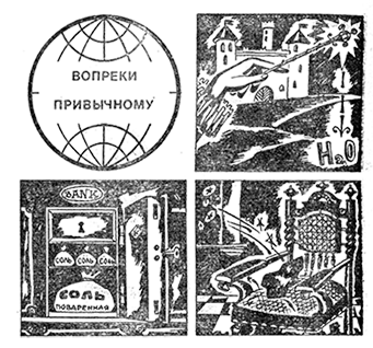 Таинственность очевидного - i_002.png