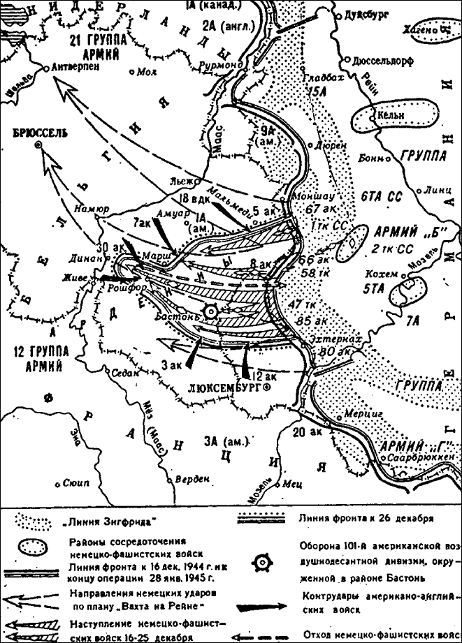 12-я танковая дивизия СС «Гитлерюгенд» - _86.png