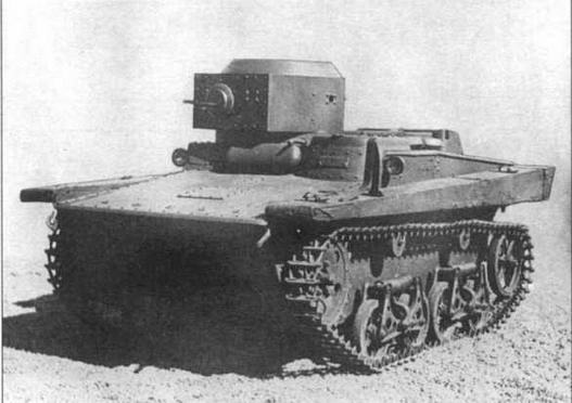 Бронеколлекция 2003 № 01 (46) Амфибии Красной Армии - img_14.jpg