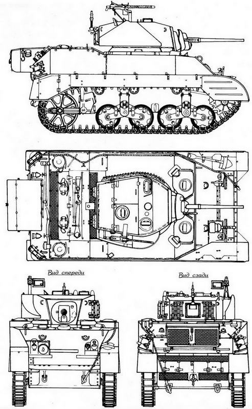 Легкий танк «Стюарт» - img_54.jpg