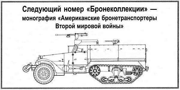 Лёгкий танк Pz.38(t) - i_002.jpg